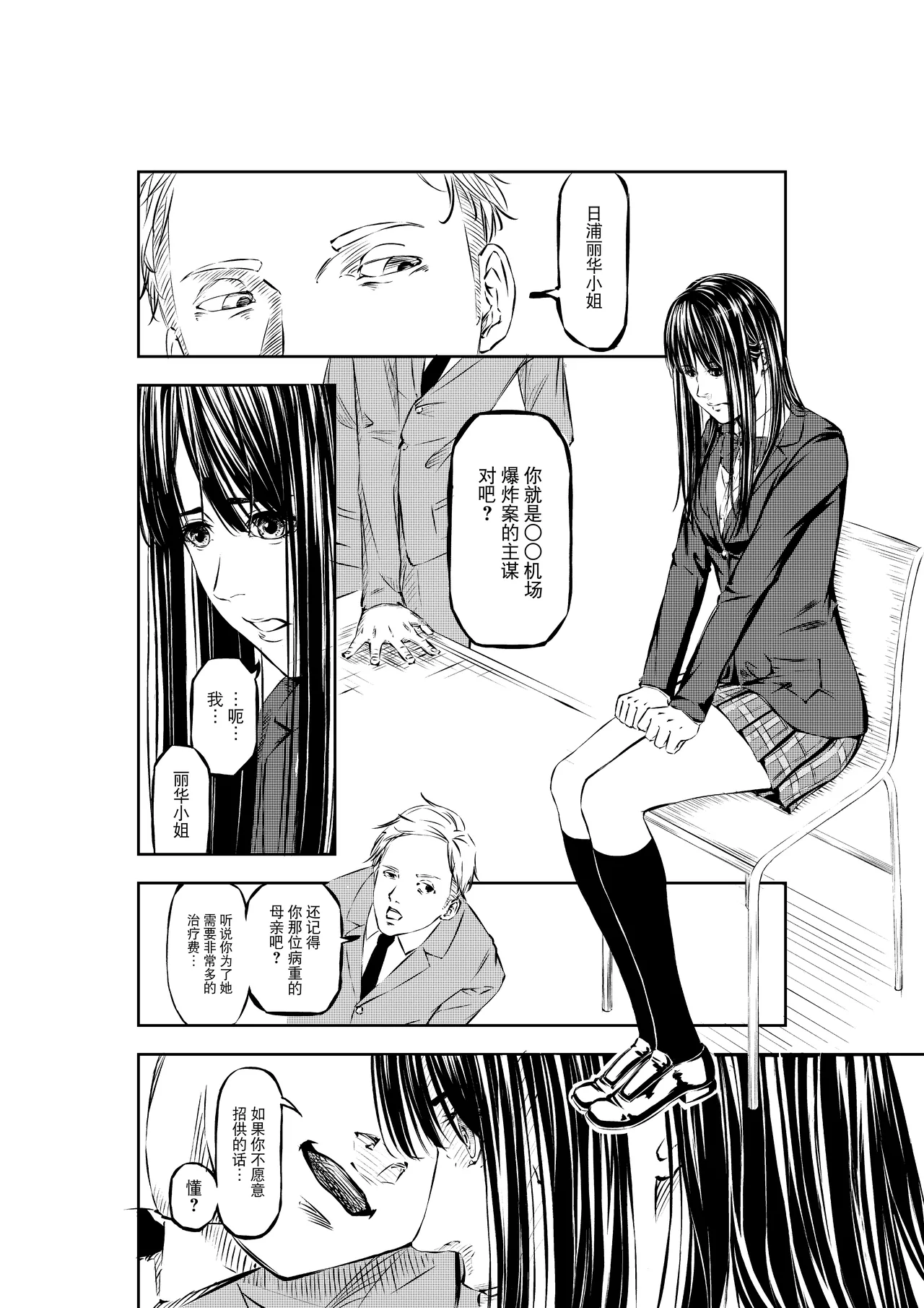 Preview page 3