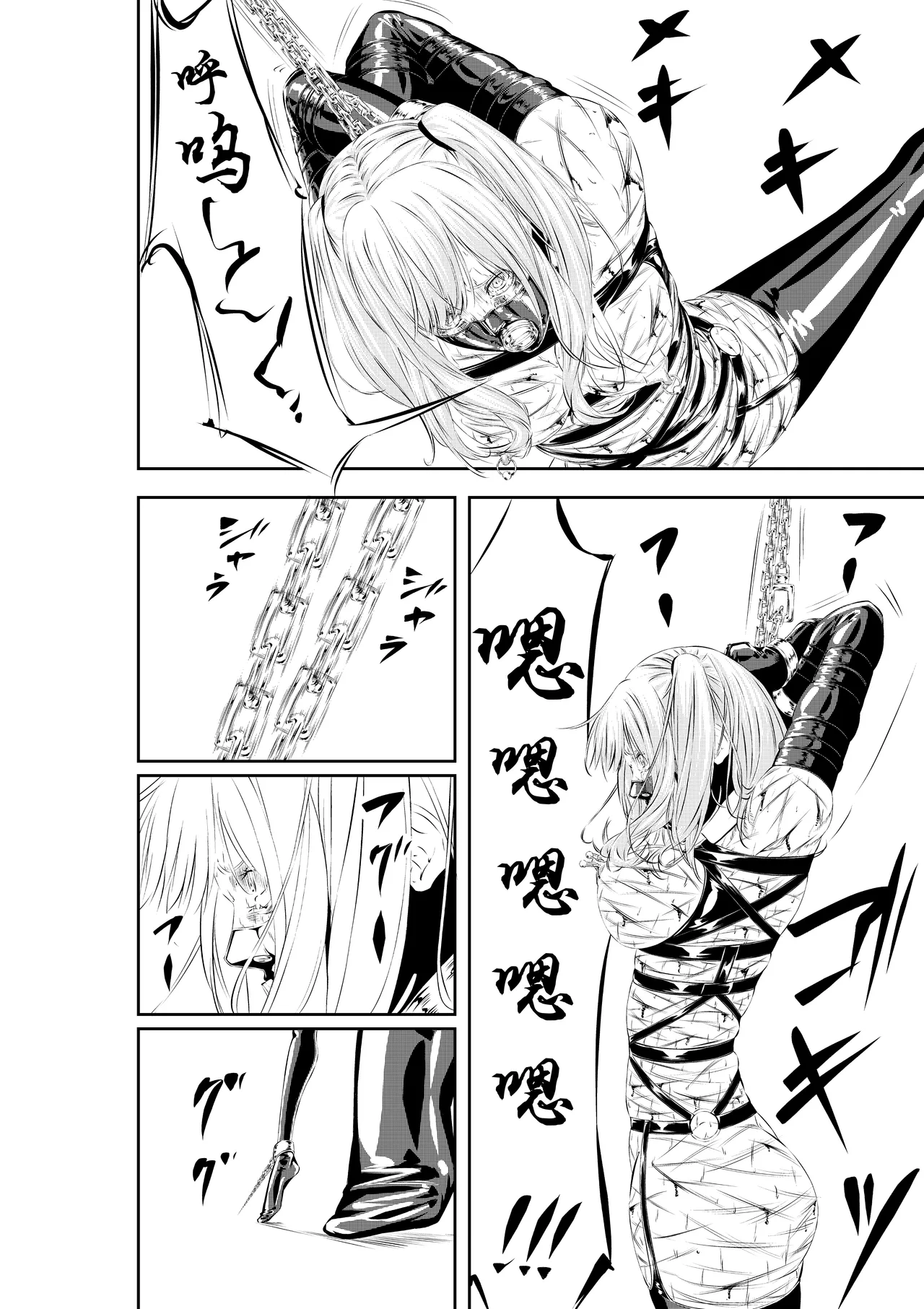 M.A.I.D.S System page 32 original parody - gloves bondage hentai manga - read online free