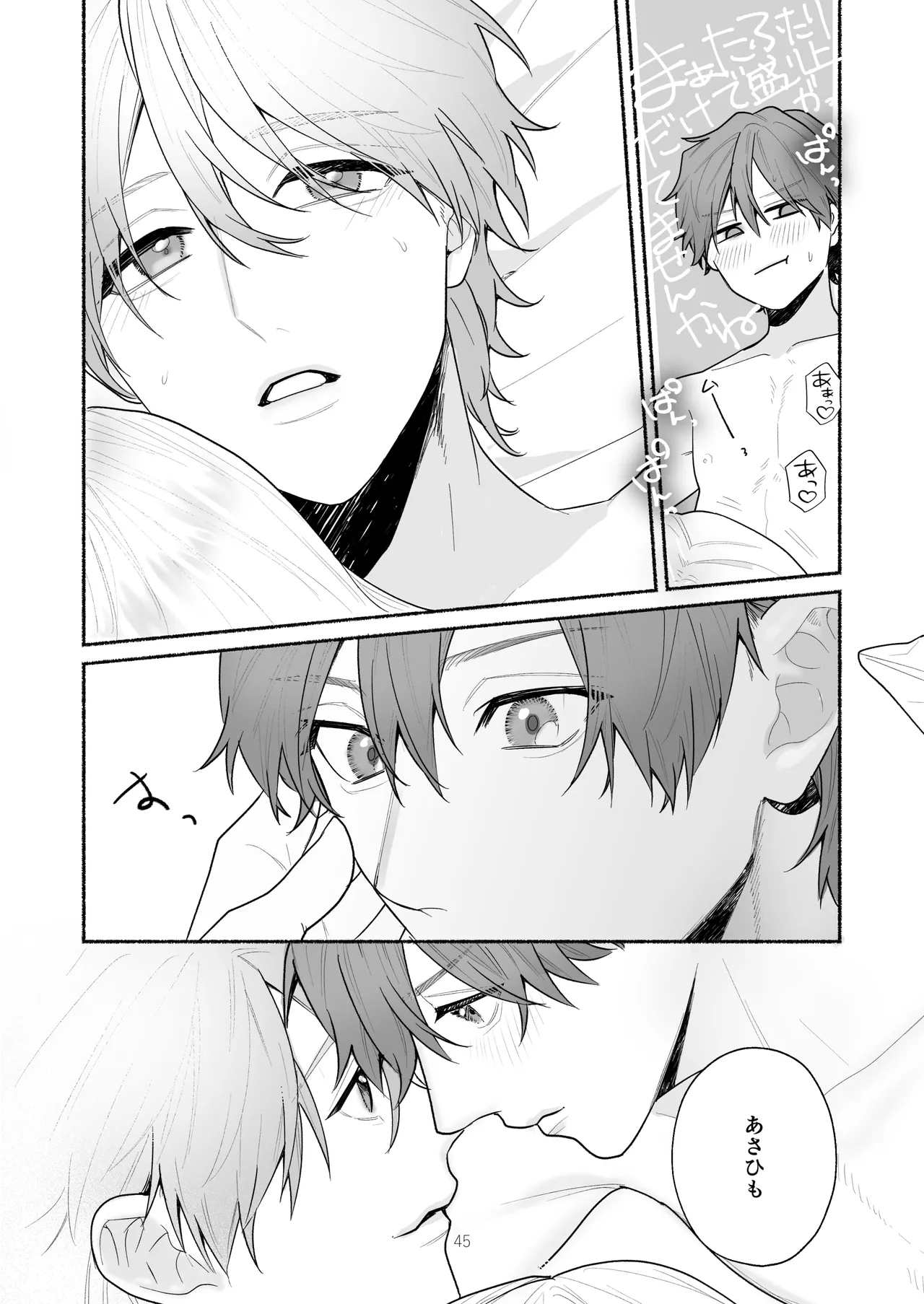 Bokura to Motomeru Situ Real page 45 original parody - cunnilingus mmf threesome hentai manga - read online free