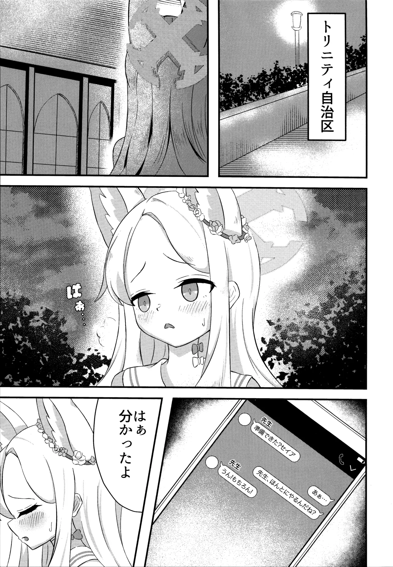 Preview page 2