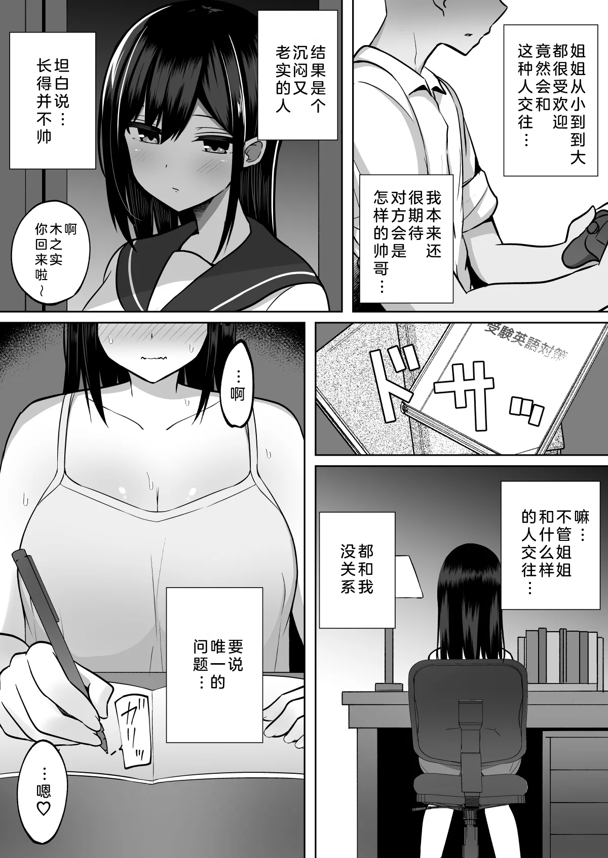 Preview page 5