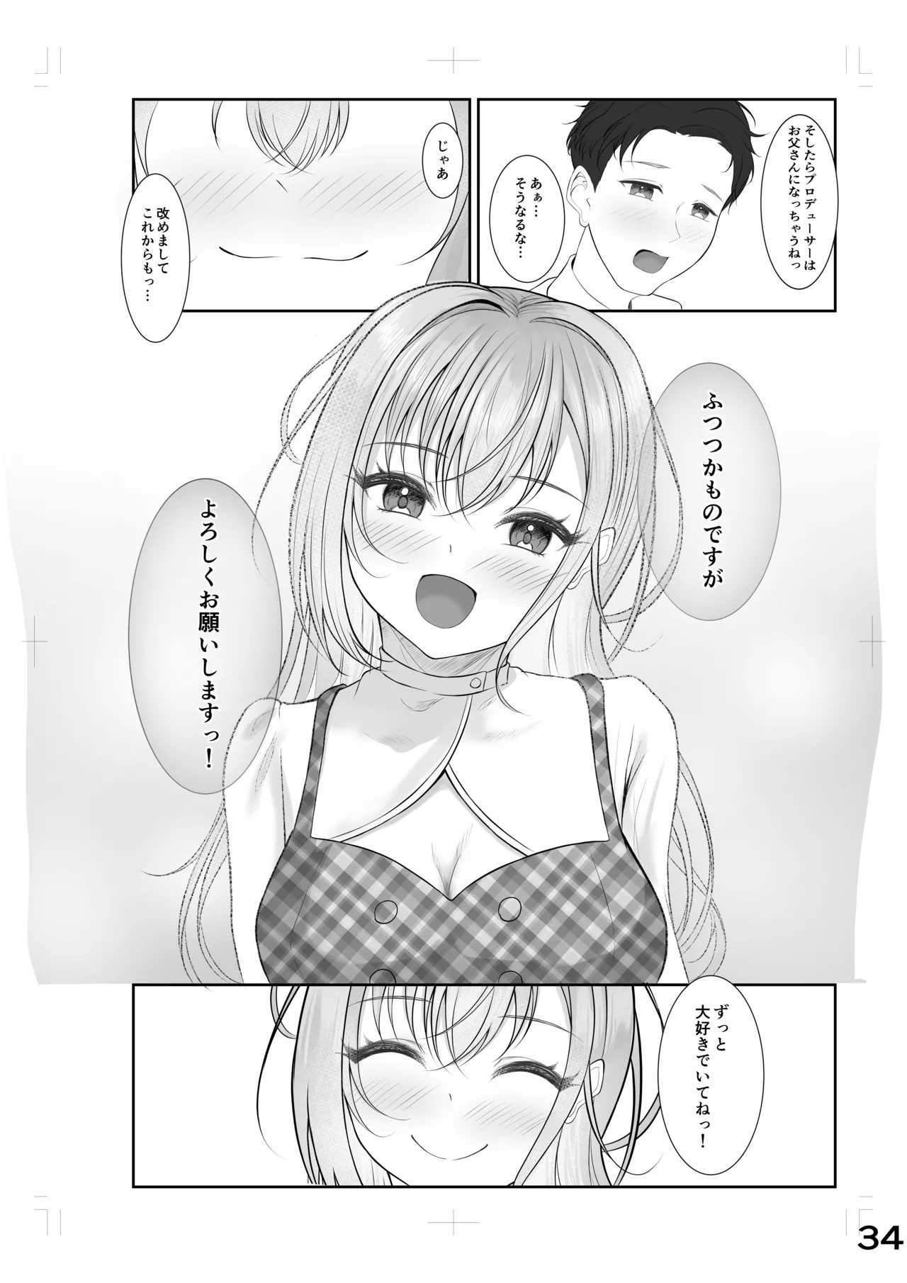 Zokkon Suzuki page 30 featuring hana suzuki the idolmaster parody - sole female sole male hentai manga - read online free