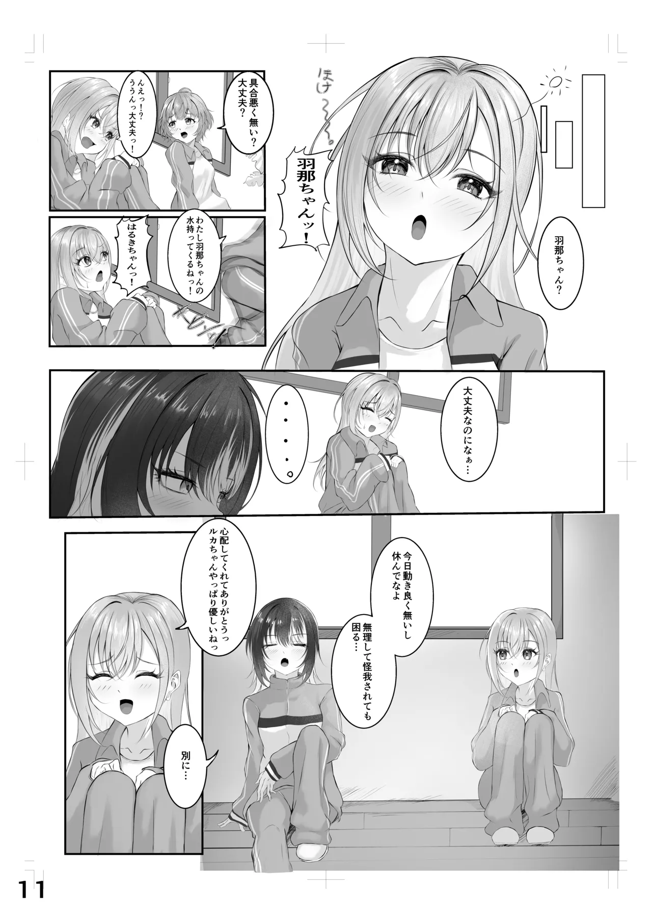 Preview page 7