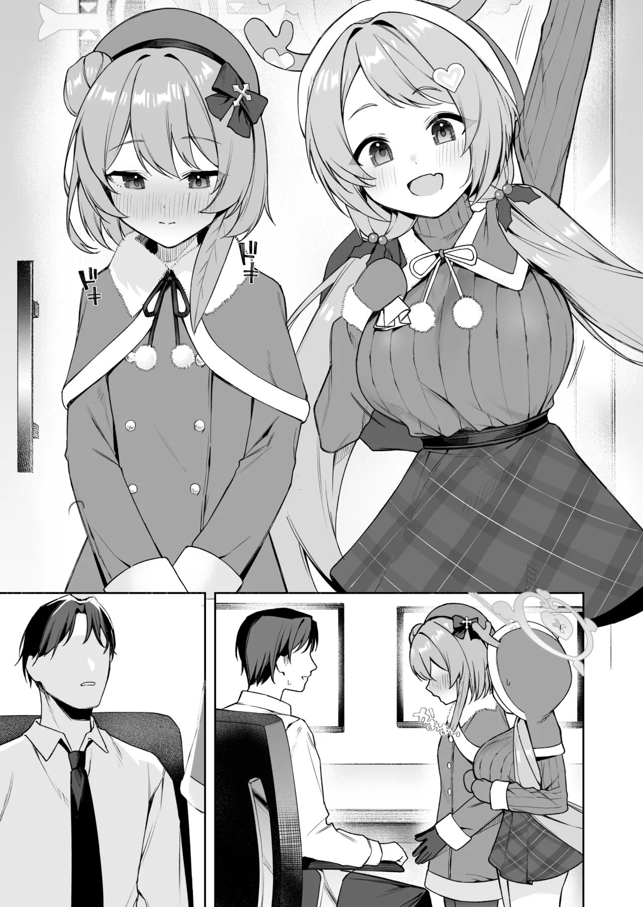 セリナ＆ハナエのクリスマスえっち - Page 8