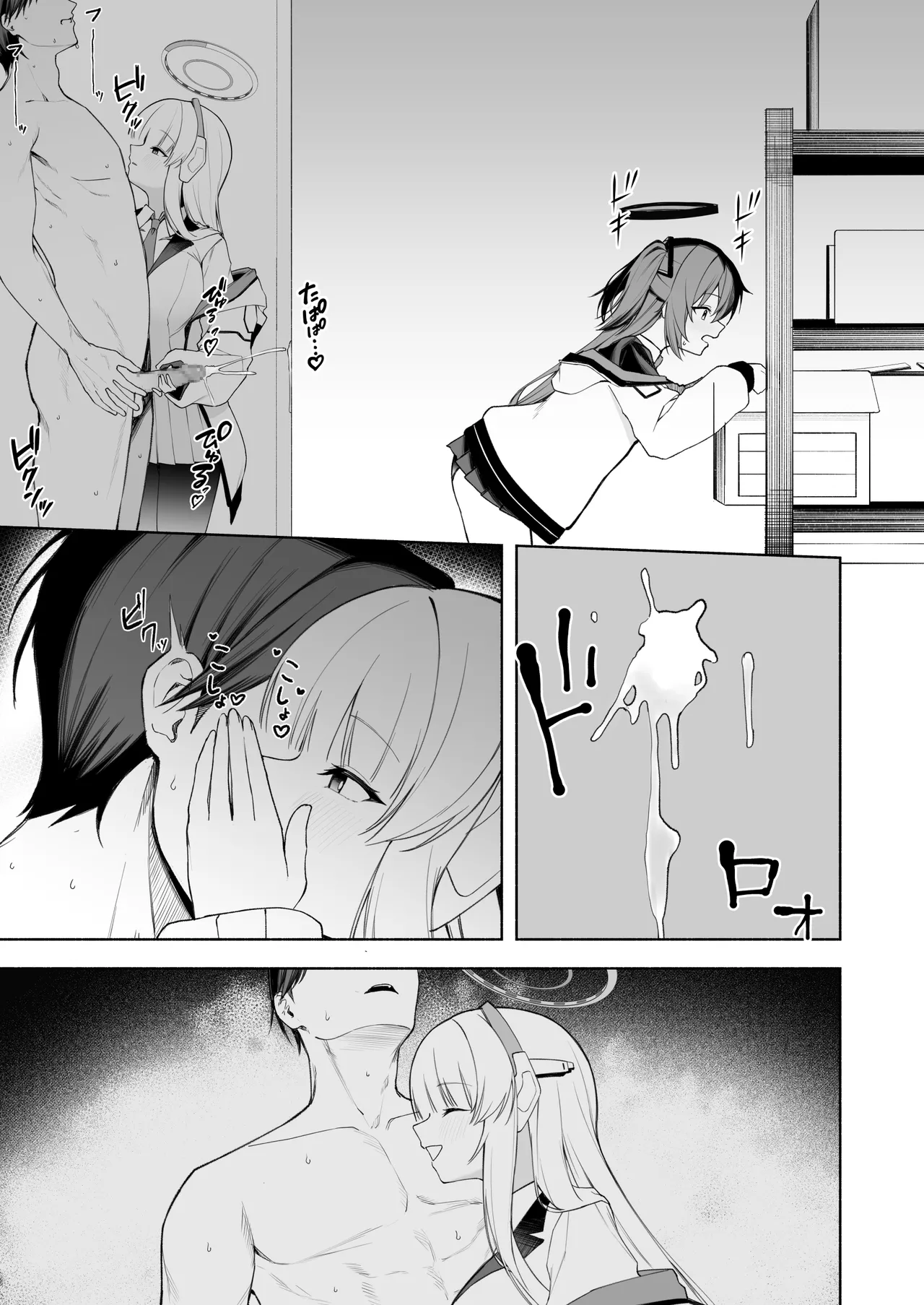 ノアとロッカーの中で… page 11 featuring noa ushio blue archive parody - handjob sweating hentai manga - read online free