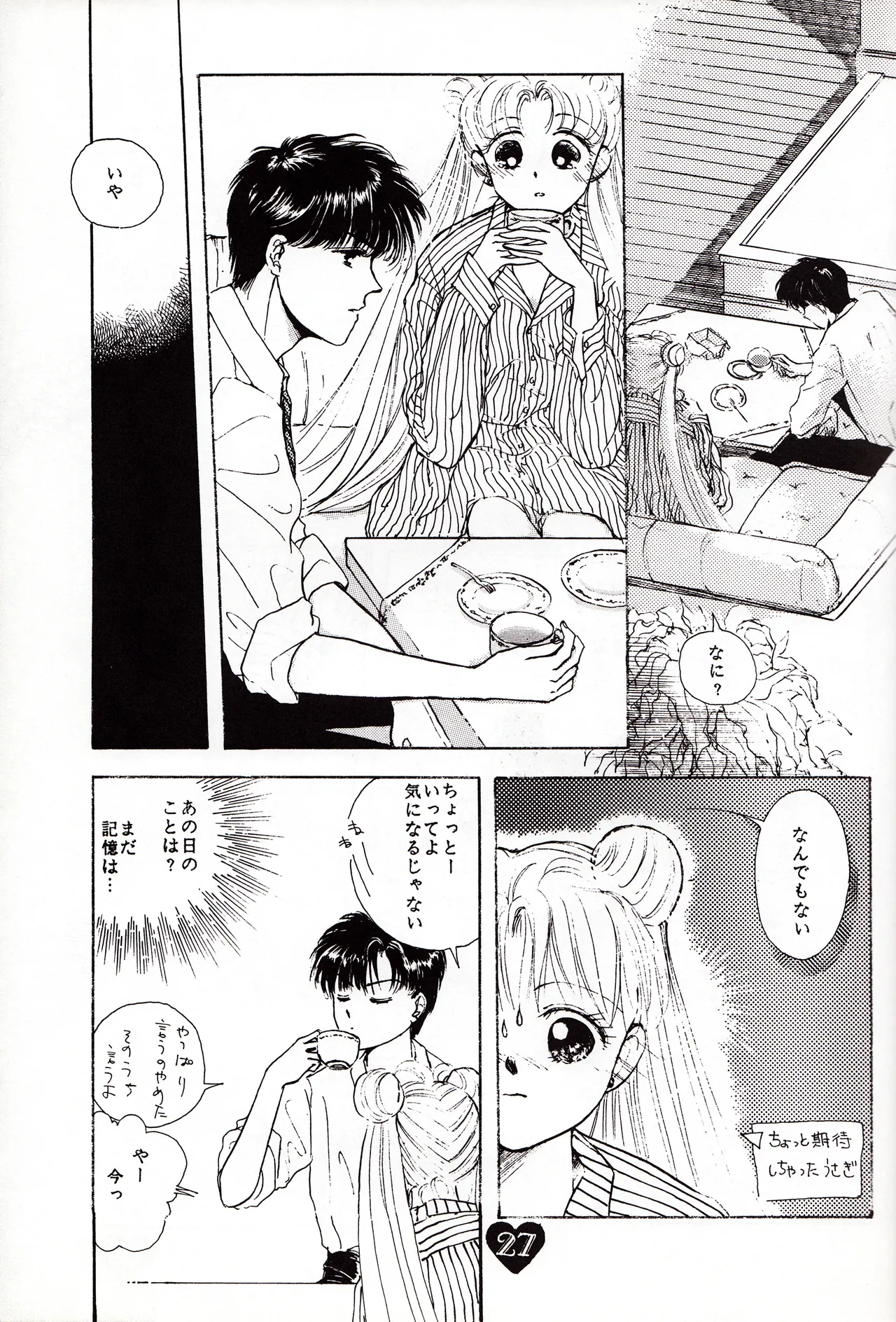 Moonish girl page 27 featuring sailor moon sailor moon parody - soushuuhen hentai manga - read online free