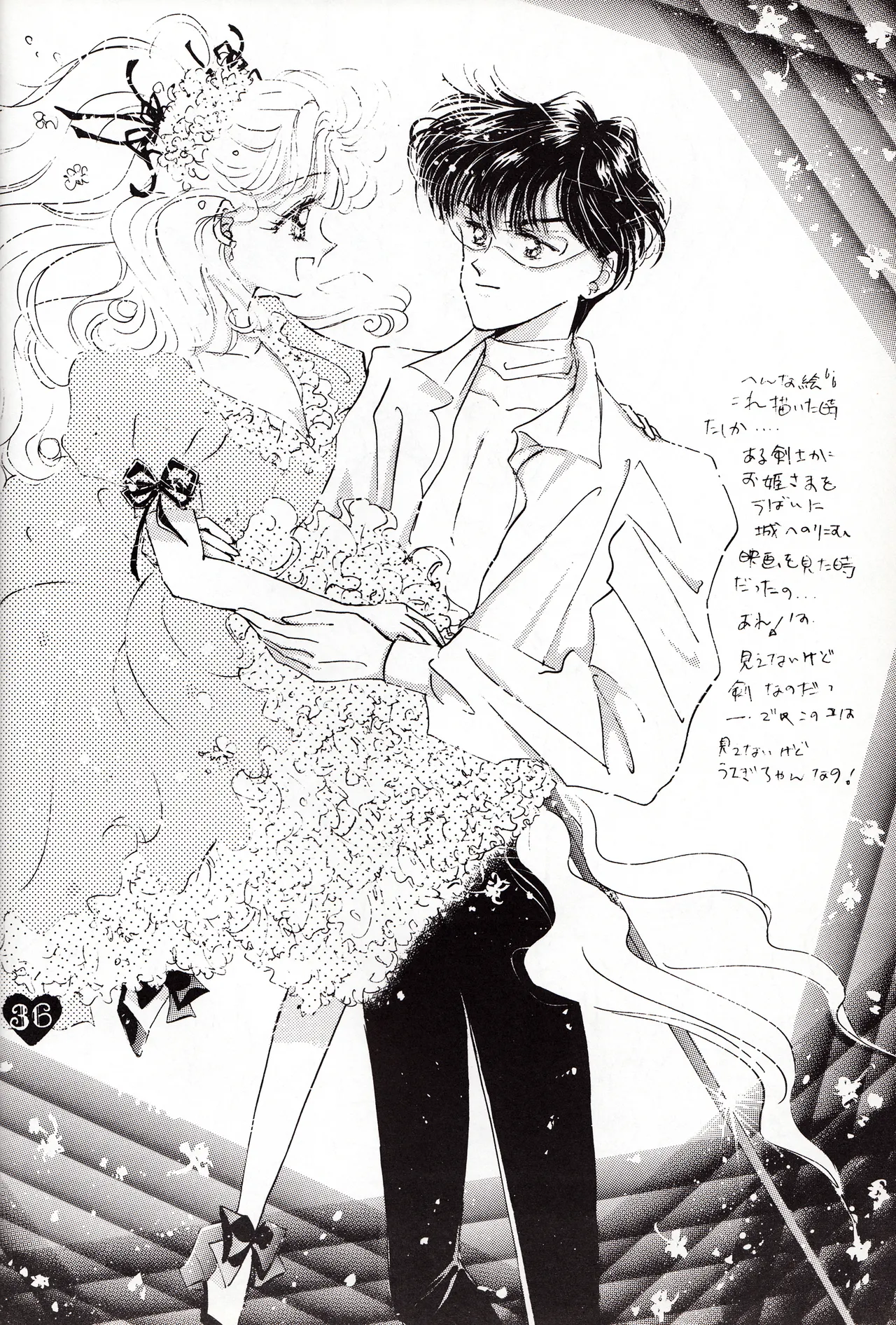 Moonish girl page 36 featuring sailor moon sailor moon parody - soushuuhen hentai manga - read online free