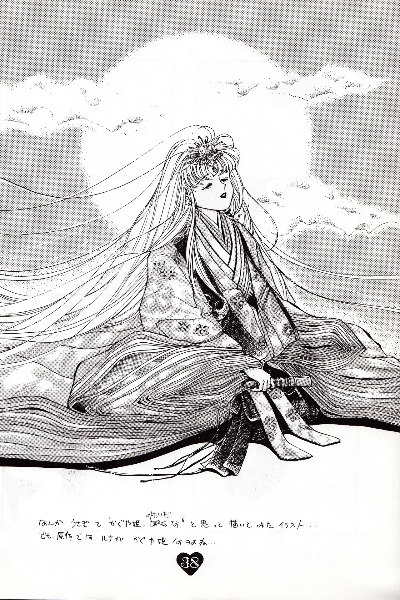 Moonish girl page 38 featuring sailor moon sailor moon parody - soushuuhen hentai manga - read online free