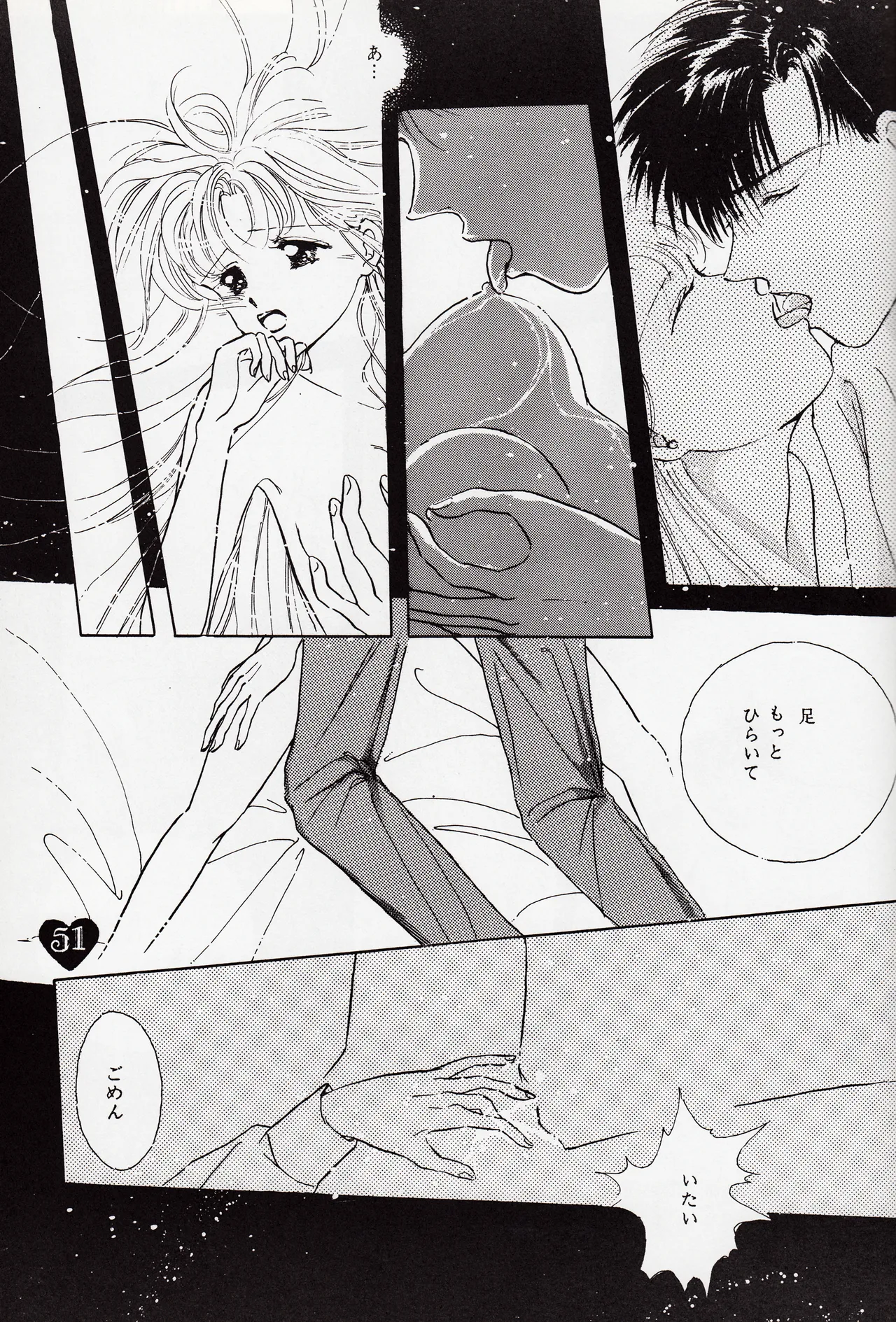 Moonish girl page 51 featuring sailor moon sailor moon parody - soushuuhen hentai manga - read online free