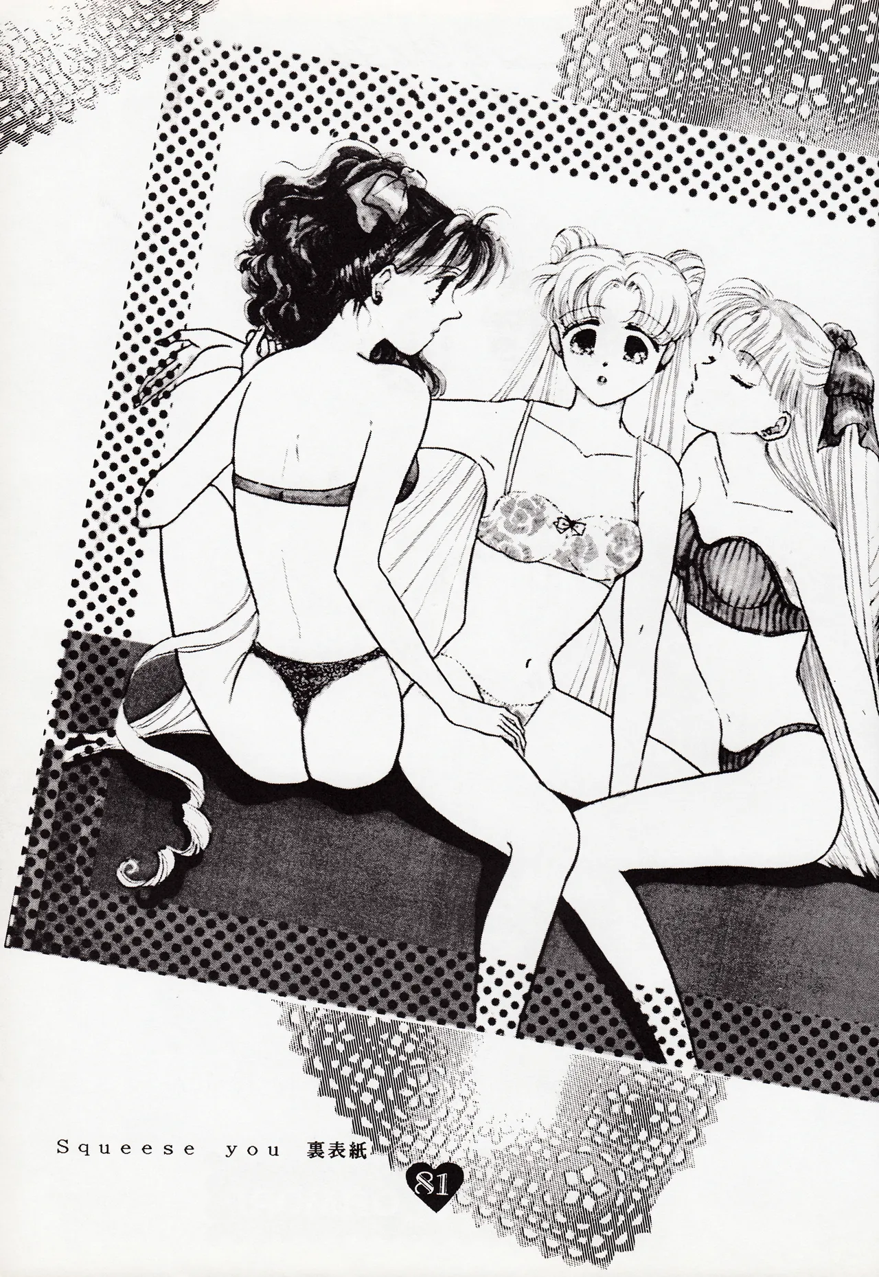 Moonish girl page 81 featuring sailor moon sailor moon parody - soushuuhen hentai manga - read online free