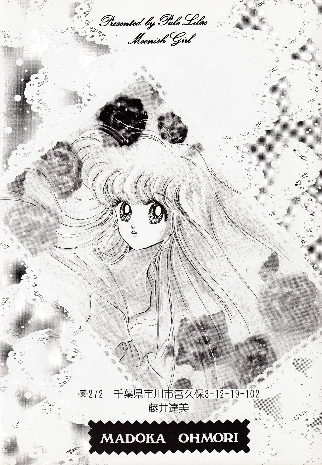 Moonish girl page 82 featuring sailor moon sailor moon parody - soushuuhen hentai manga - read online free