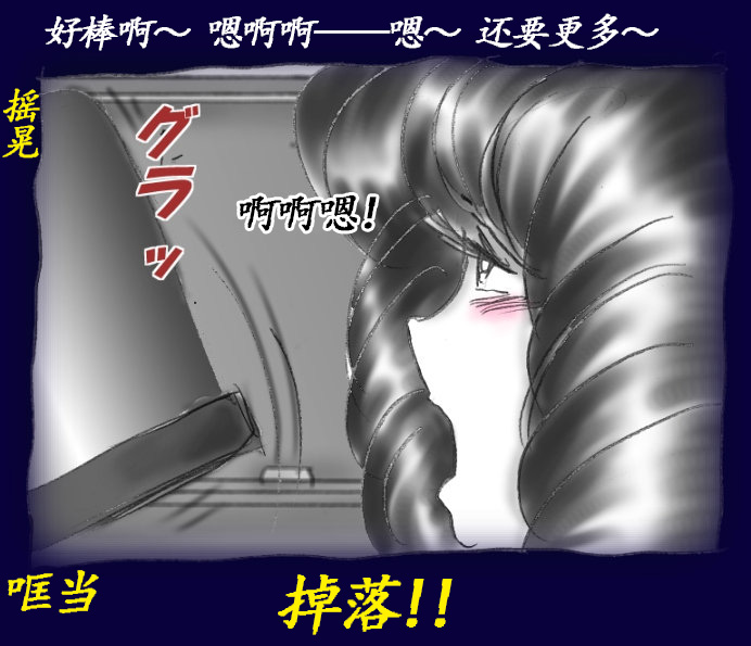 Josou Dorei Gakuin - Sodomized Feminized Mazo Teacher page 107 original parody - gender bender feminization hentai manga - read online free