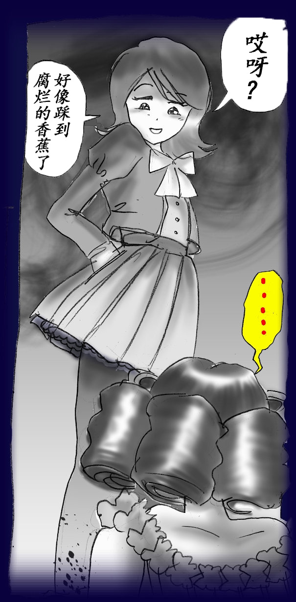 Josou Dorei Gakuin - Sodomized Feminized Mazo Teacher page 110 original parody - gender bender feminization hentai manga - read online free