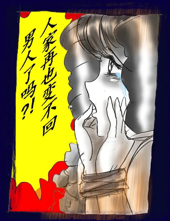 Josou Dorei Gakuin - Sodomized Feminized Mazo Teacher page 111 original parody - gender bender feminization hentai manga - read online free