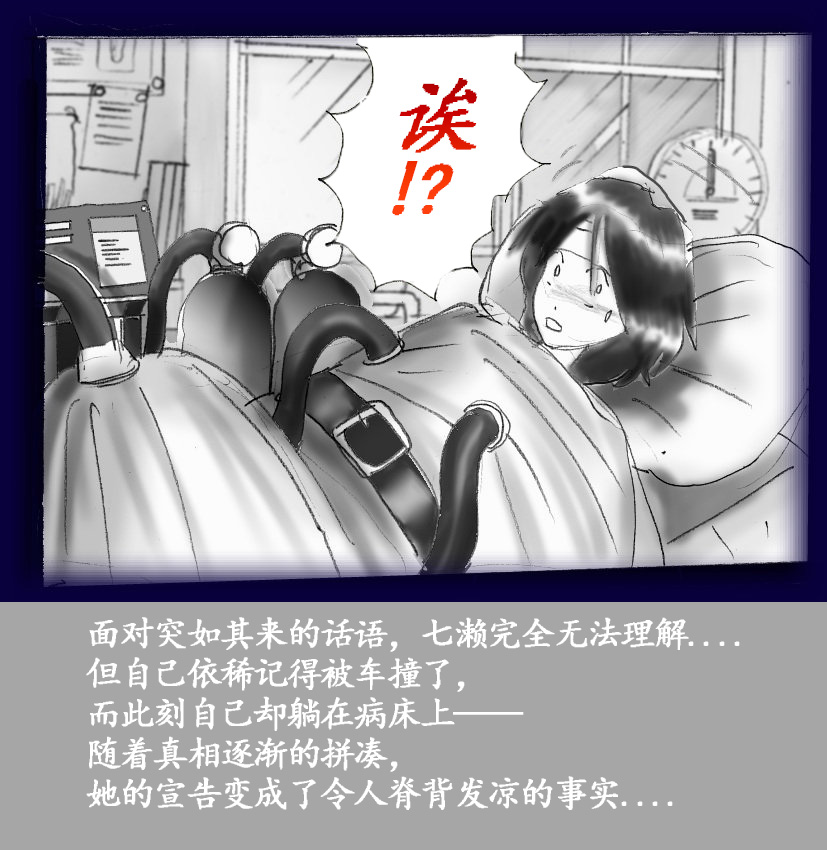 Josou Dorei Gakuin - Sodomized Feminized Mazo Teacher page 13 original parody - gender bender feminization hentai manga - read online free