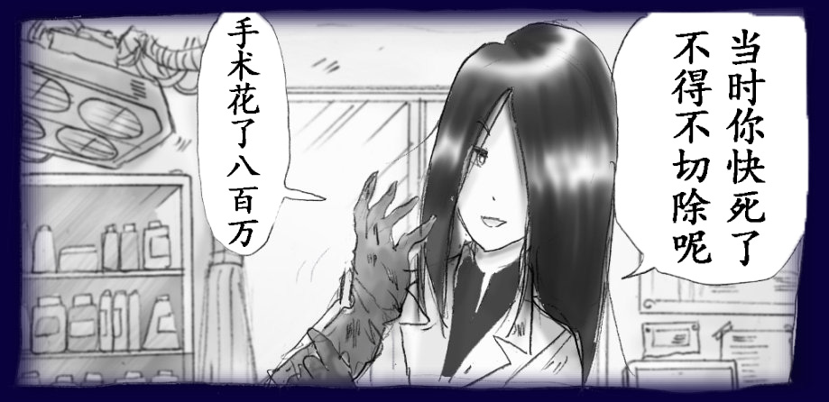 Josou Dorei Gakuin - Sodomized Feminized Mazo Teacher page 14 original parody - gender bender feminization hentai manga - read online free