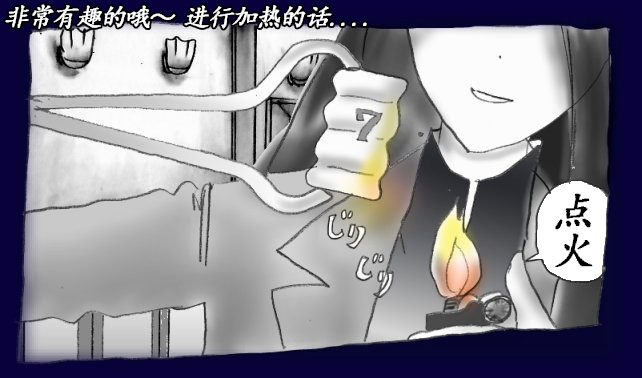 Josou Dorei Gakuin - Sodomized Feminized Mazo Teacher page 64 original parody - gender bender feminization hentai manga - read online free