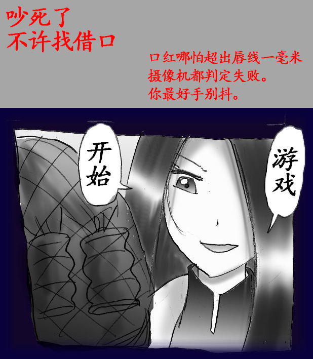 Josou Dorei Gakuin - Sodomized Feminized Mazo Teacher page 70 original parody - gender bender feminization hentai manga - read online free