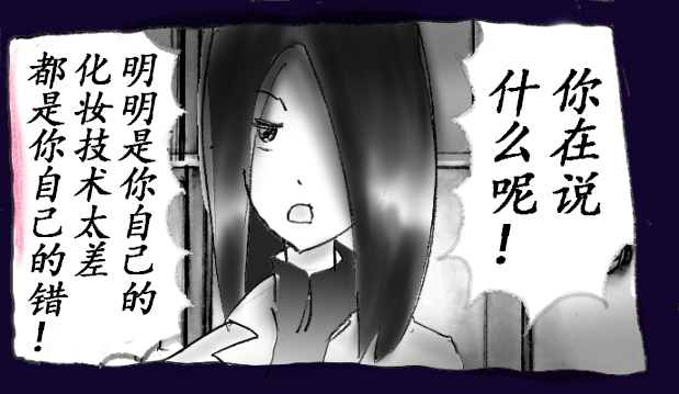 Josou Dorei Gakuin - Sodomized Feminized Mazo Teacher page 76 original parody - gender bender feminization hentai manga - read online free