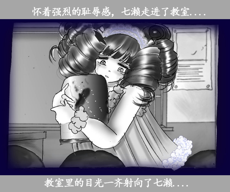 Josou Dorei Gakuin - Sodomized Feminized Mazo Teacher page 85 original parody - gender bender feminization hentai manga - read online free