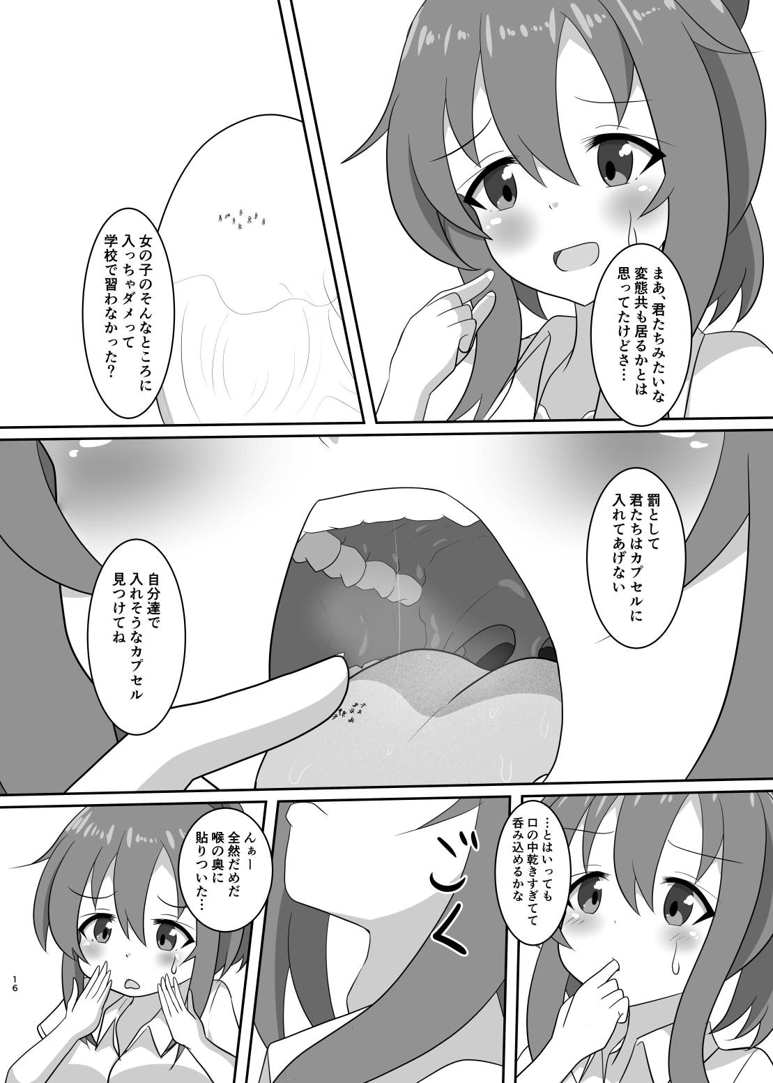 No going out! page 17 - giantess vore hentai manga - read online free