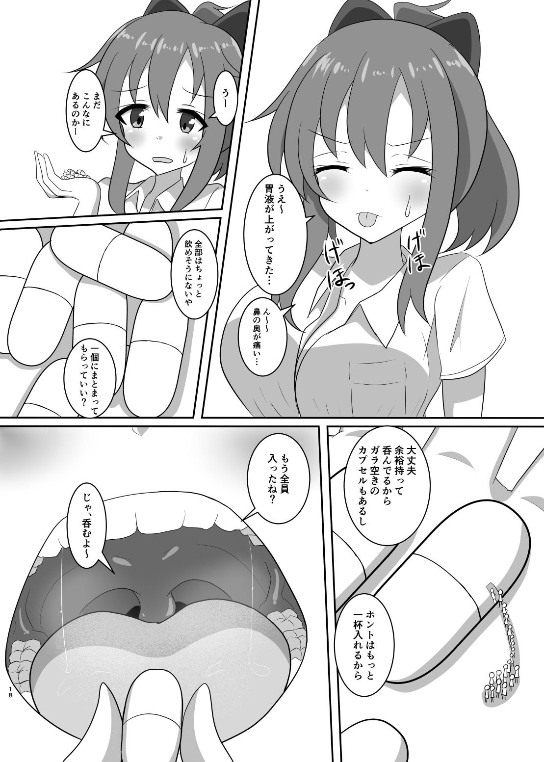 No going out! page 19 - vore giantess hentai manga - read online free