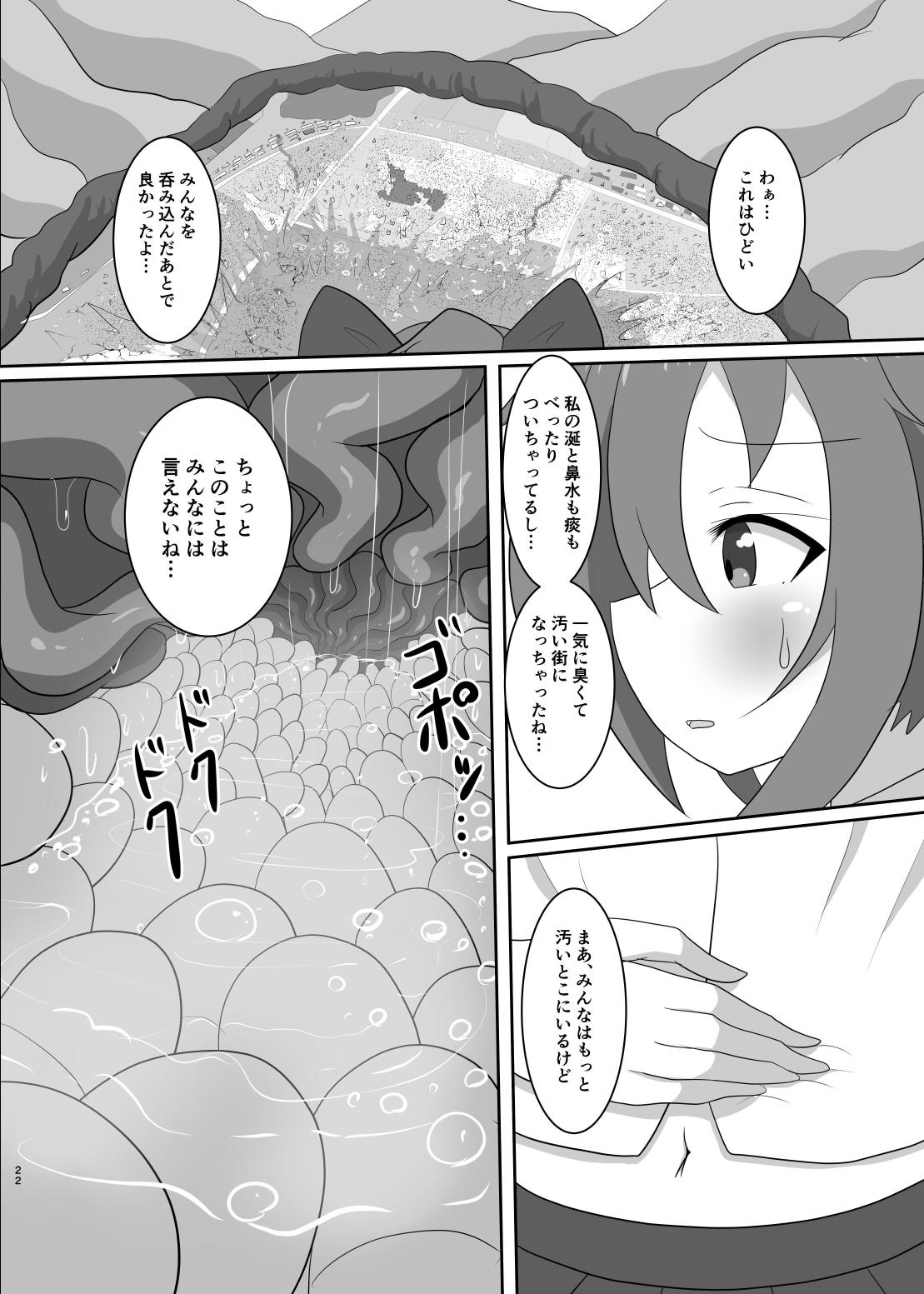 No going out! - Page 23