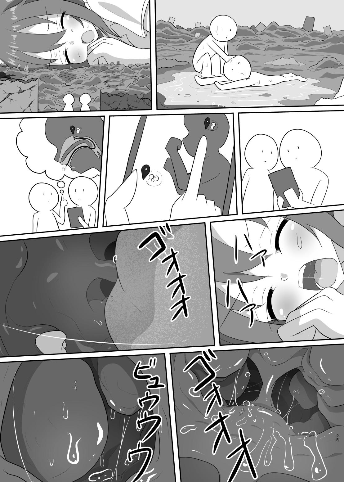 No going out! page 26 - vore giantess hentai manga - read online free
