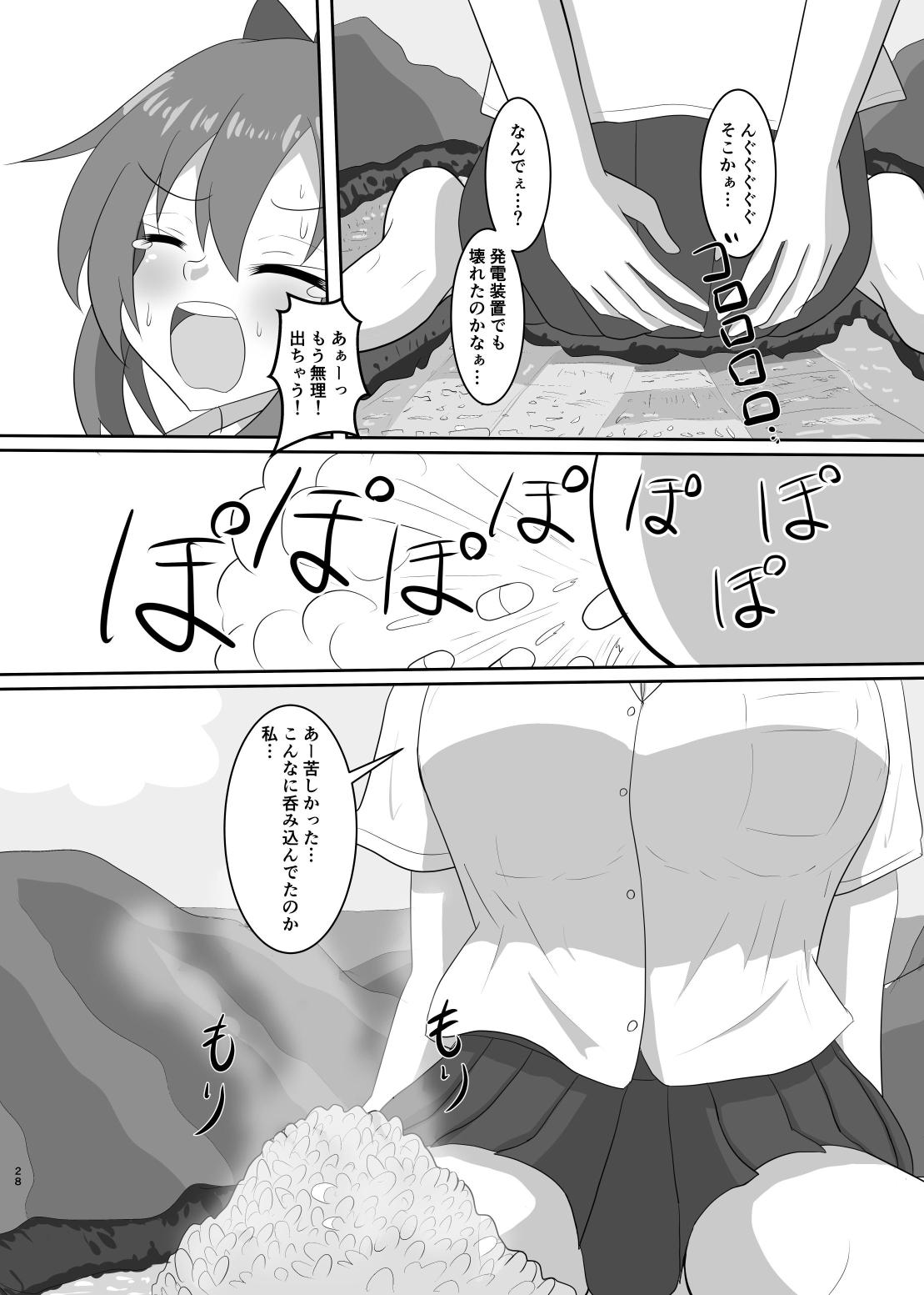 No going out! page 29 - giantess vore hentai manga - read online free