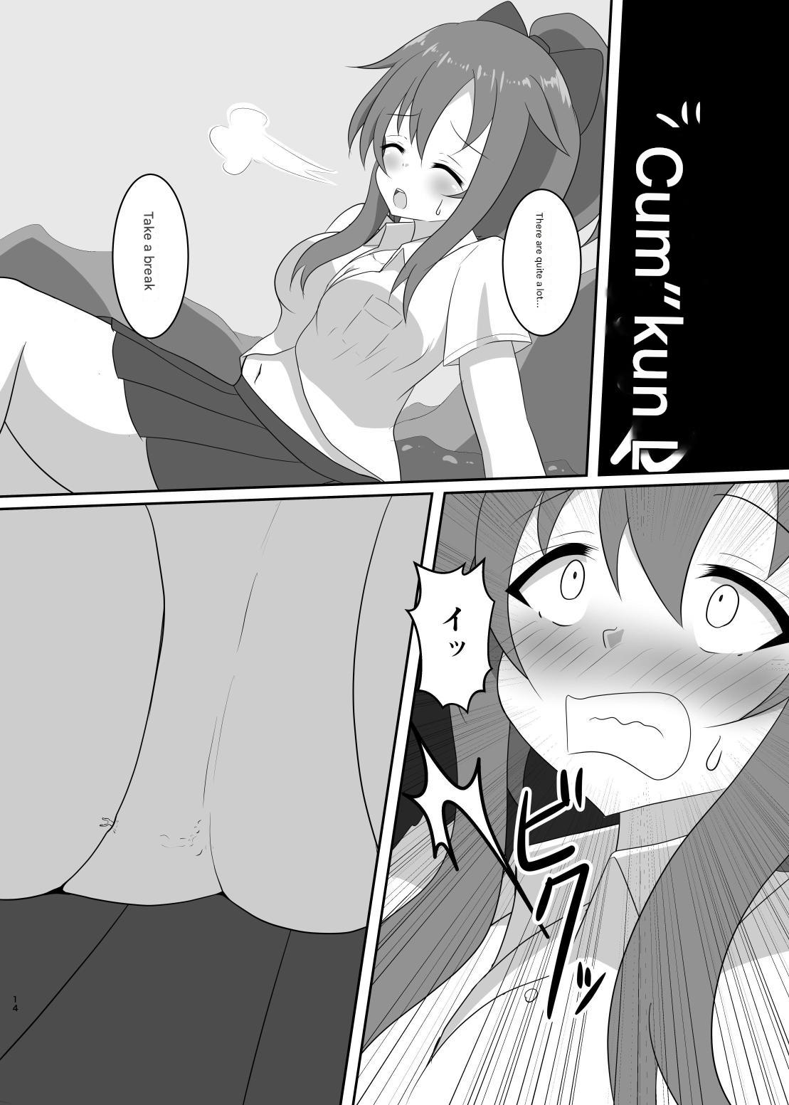 No going out! page 44 - giantess vore hentai manga - read online free