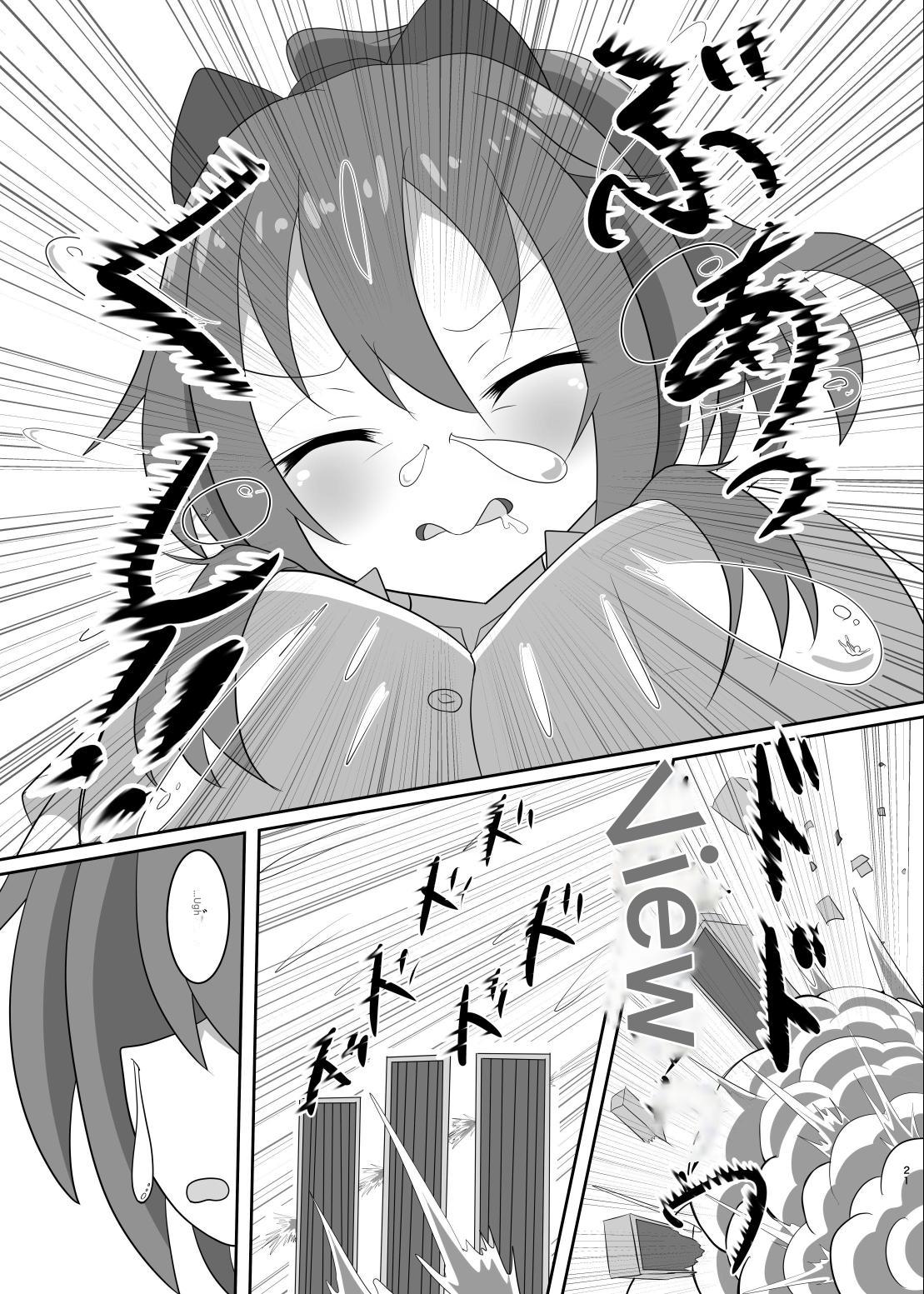 No going out! page 51 - giantess vore hentai manga - read online free