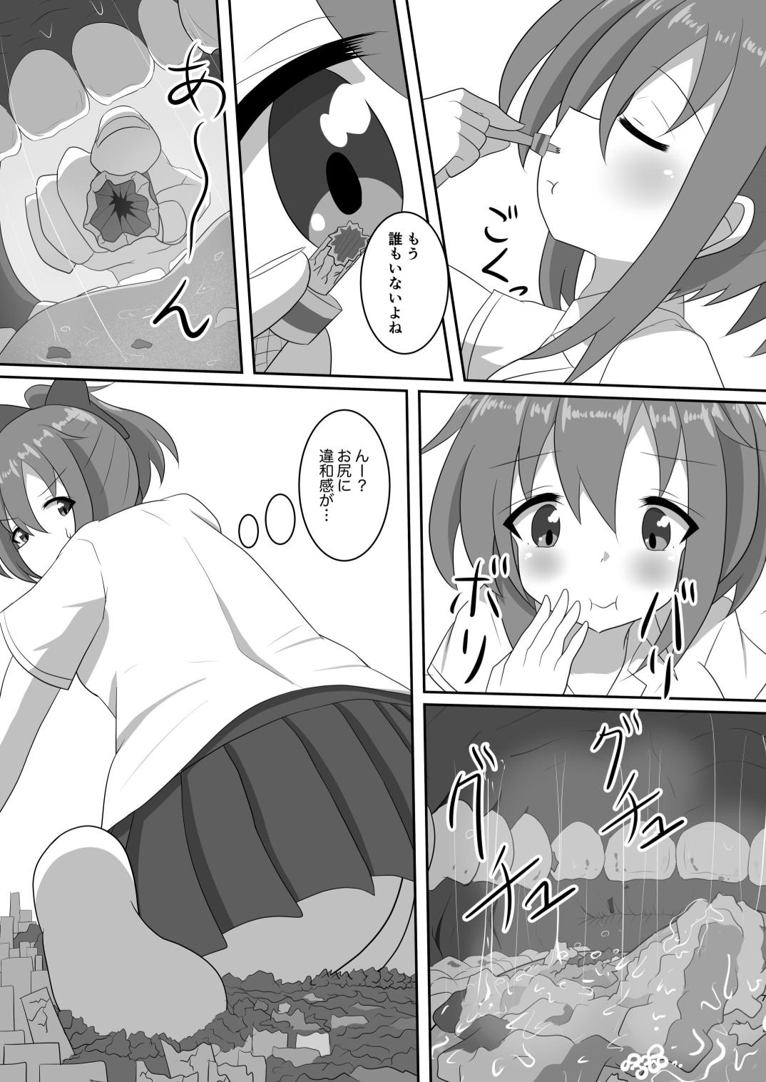 Let's play hide and seek. - Page 7