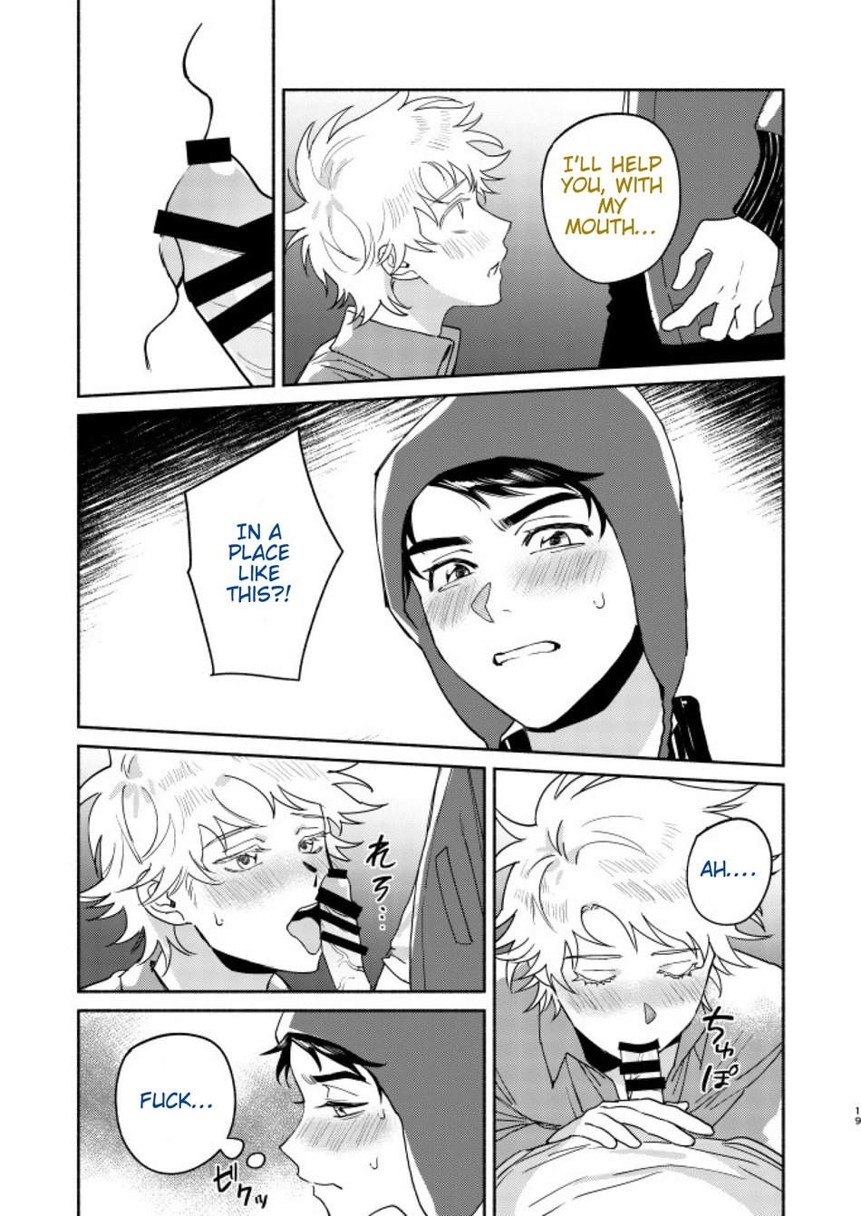 Tweek Sex Craig 2 page 15 featuring tweek tweak south park parody - anal males only hentai manga - read online free