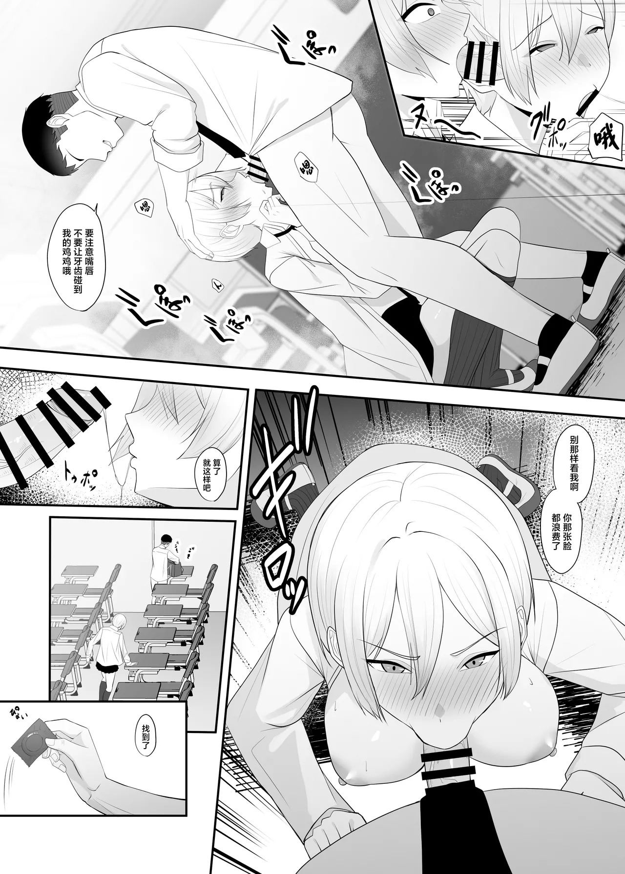 Ouji-sama no Onna na Tokoro page 14 original parody - sole female sole male hentai manga - read online free