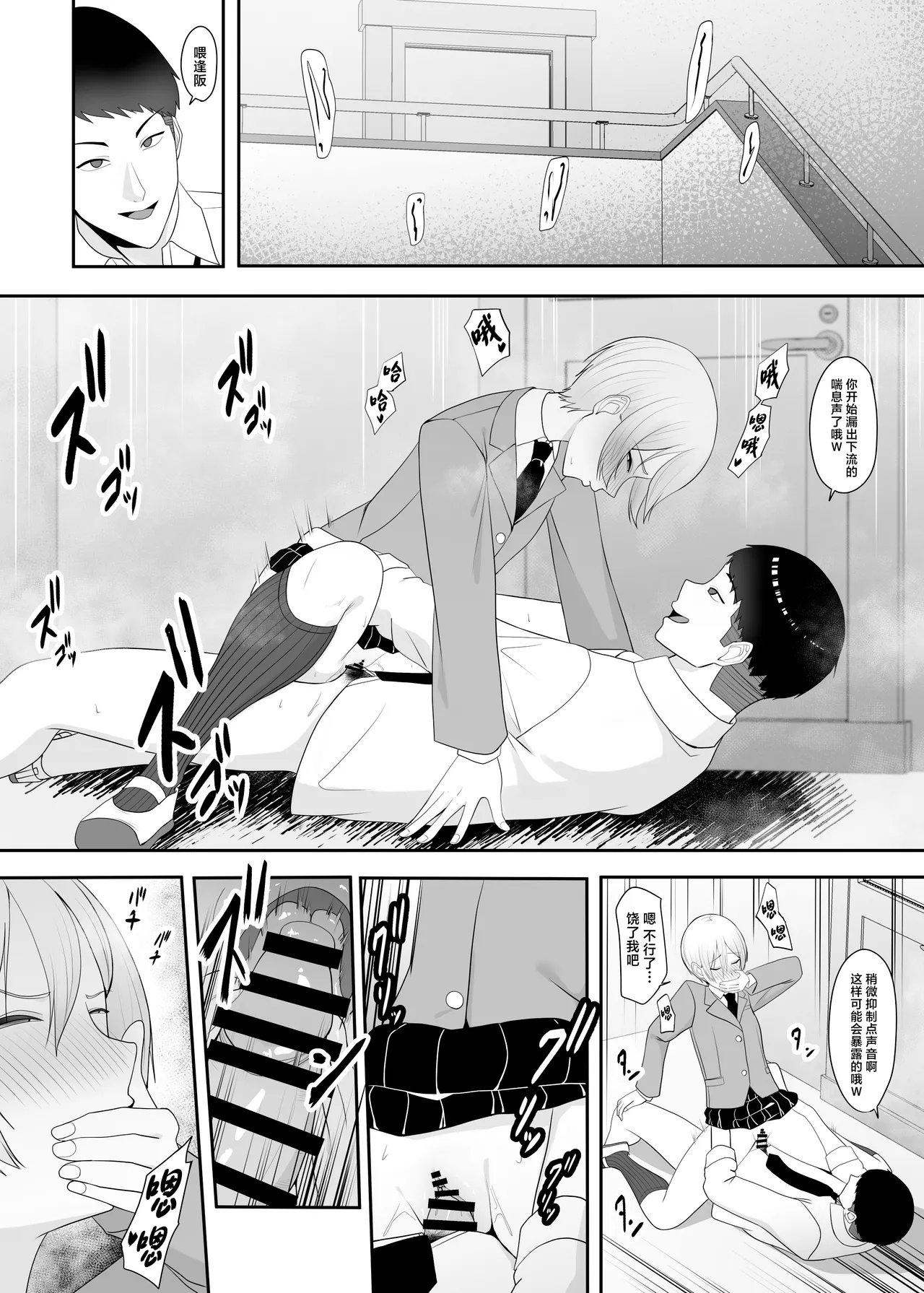 Ouji-sama no Onna na Tokoro page 27 original parody - big breasts schoolboy uniform hentai manga - read online free