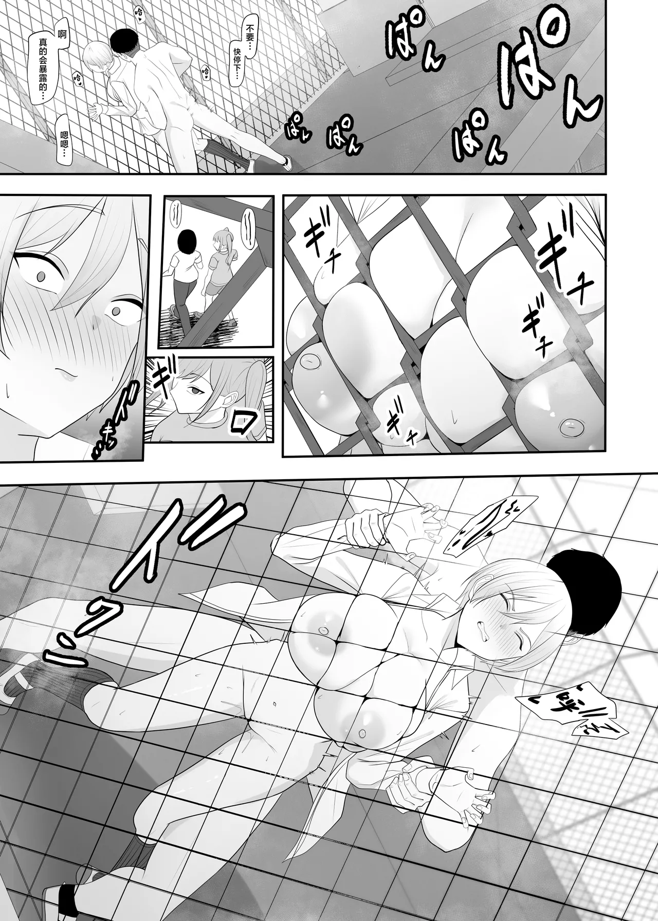 Ouji-sama no Onna na Tokoro page 34 original parody - big breasts schoolboy uniform hentai manga - read online free