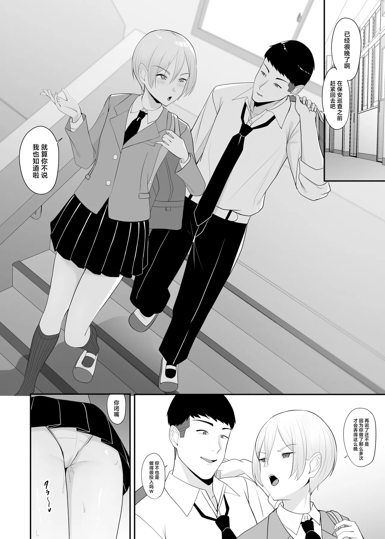 Ouji-sama no Onna na Tokoro page 43 original parody - big breasts schoolboy uniform hentai manga - read online free