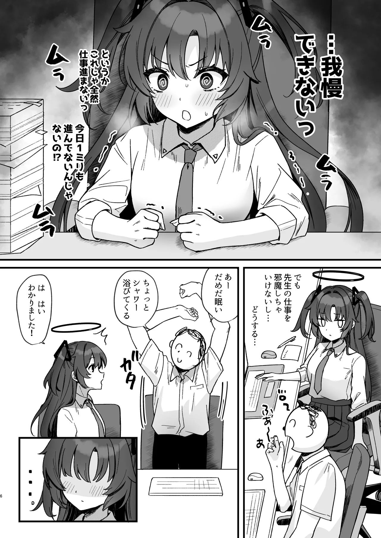 Preview page 6