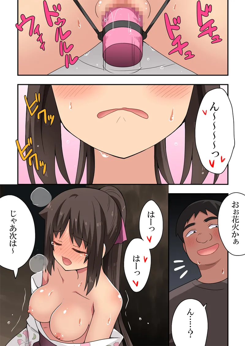 Niizuma Nanaka no Roshutsu Natsumatsuri page 29 original parody - sole female full color hentai manga - read online free