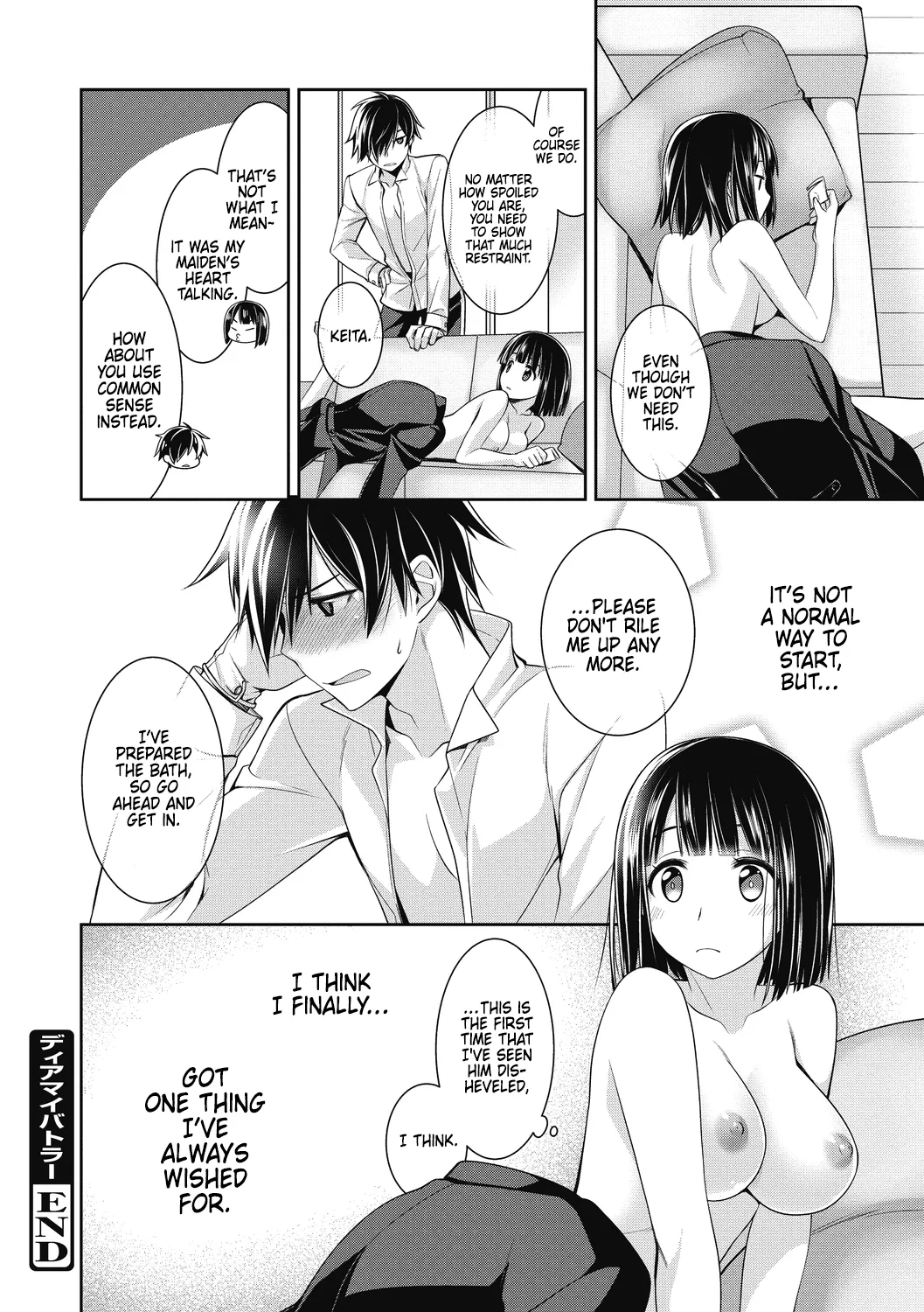 Dear my Butler 1 - Page 16