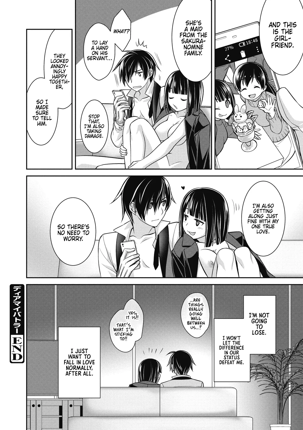 Dear my Buttler 3 page 16 - sole female sole male hentai manga - read online free