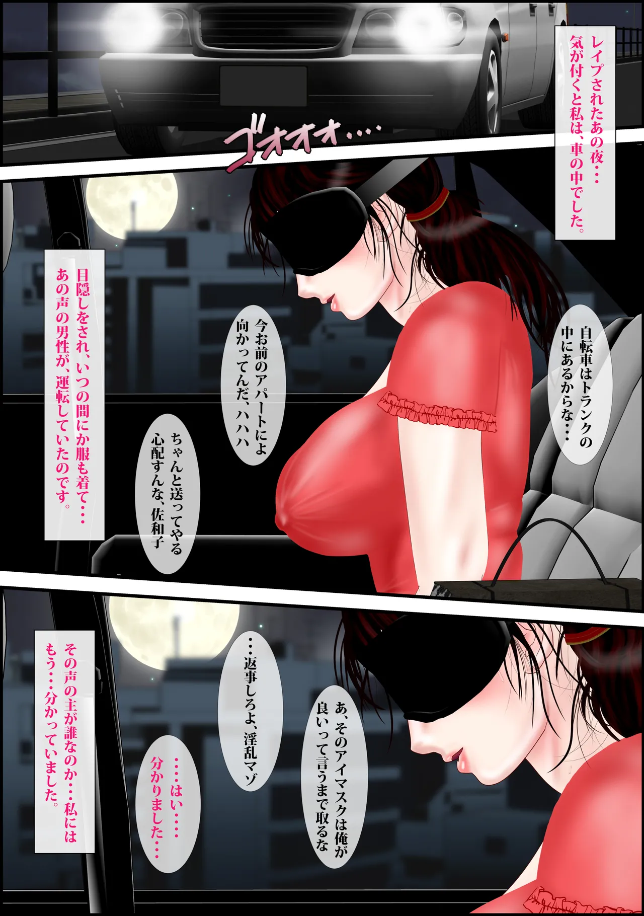 Netorare Part Tsuma ~ Сhijoku no Fast Food-ten page 54 original parody - sole female full color hentai manga - read online free