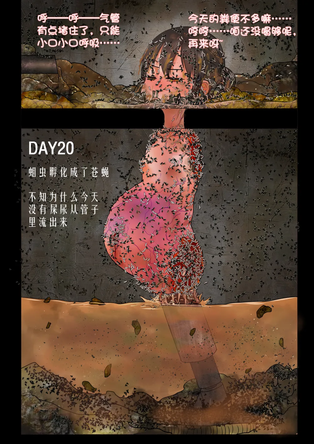 合集 - Page 114