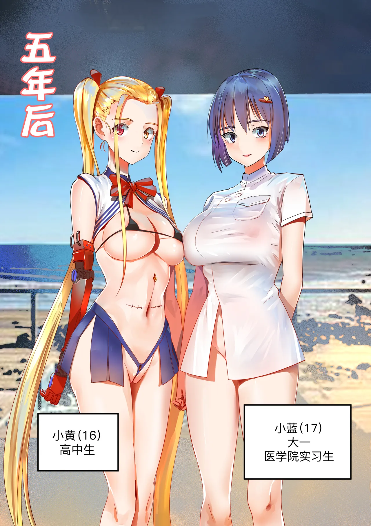 合集 - Page 127