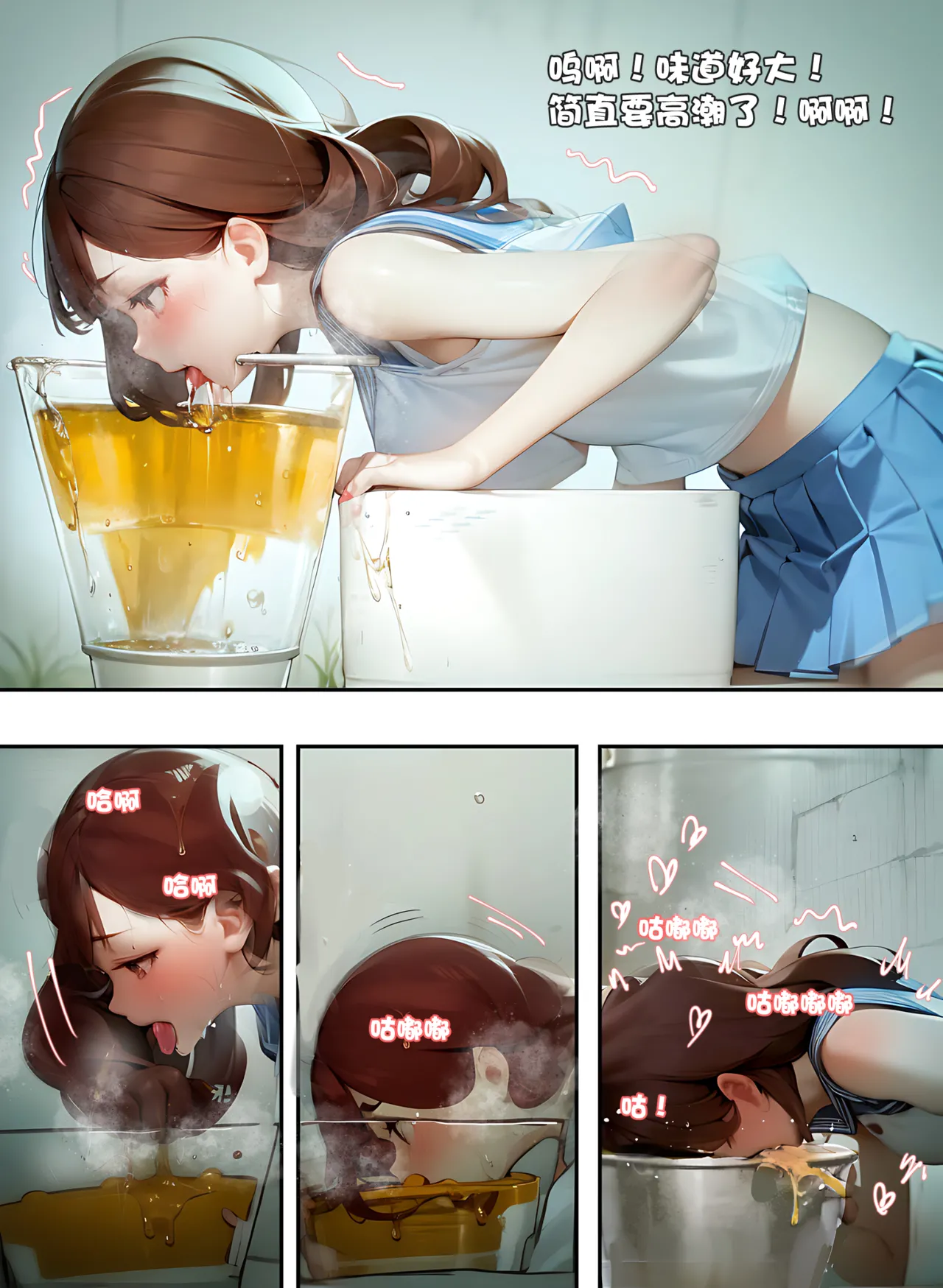 合集 - Page 291