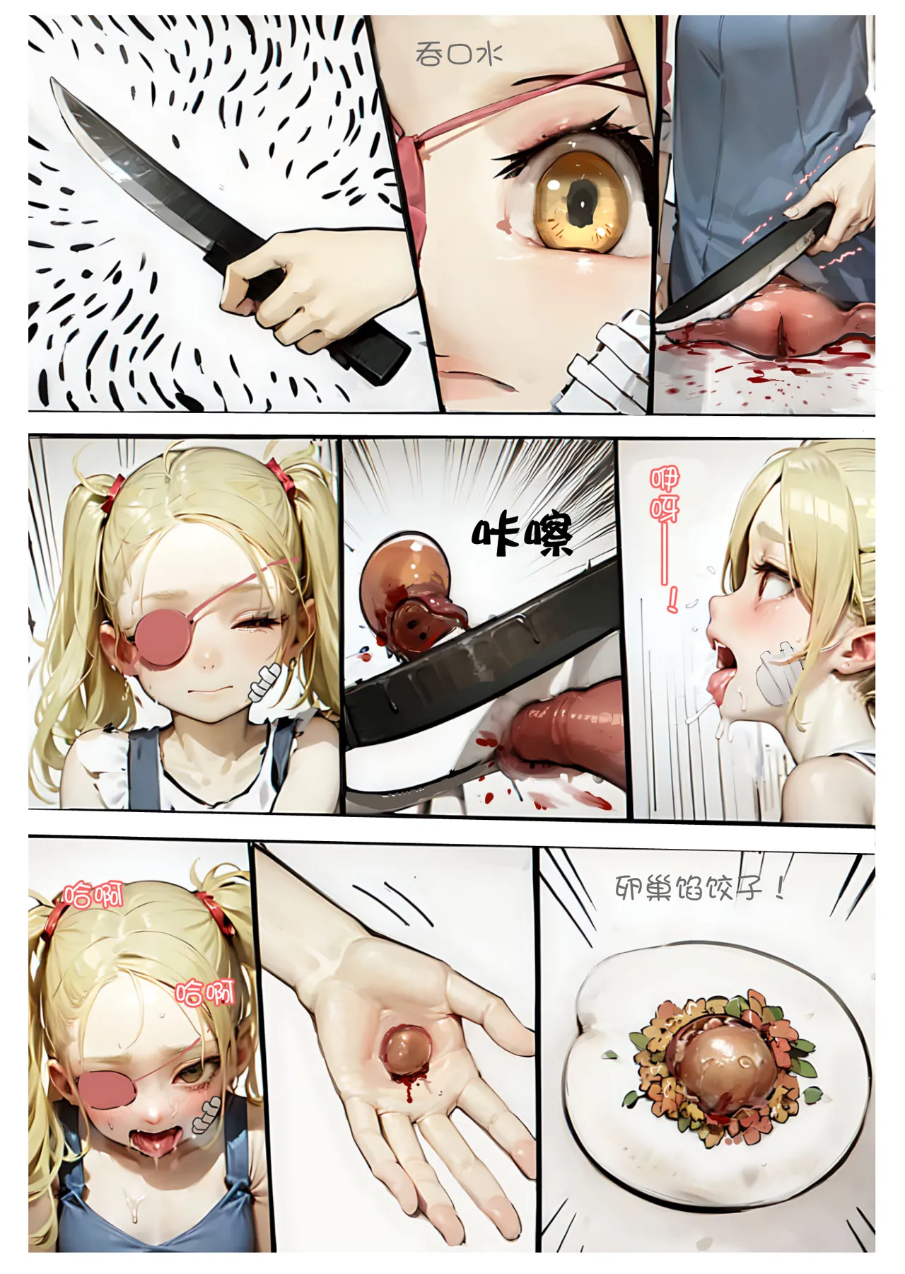 合集 - Page 349
