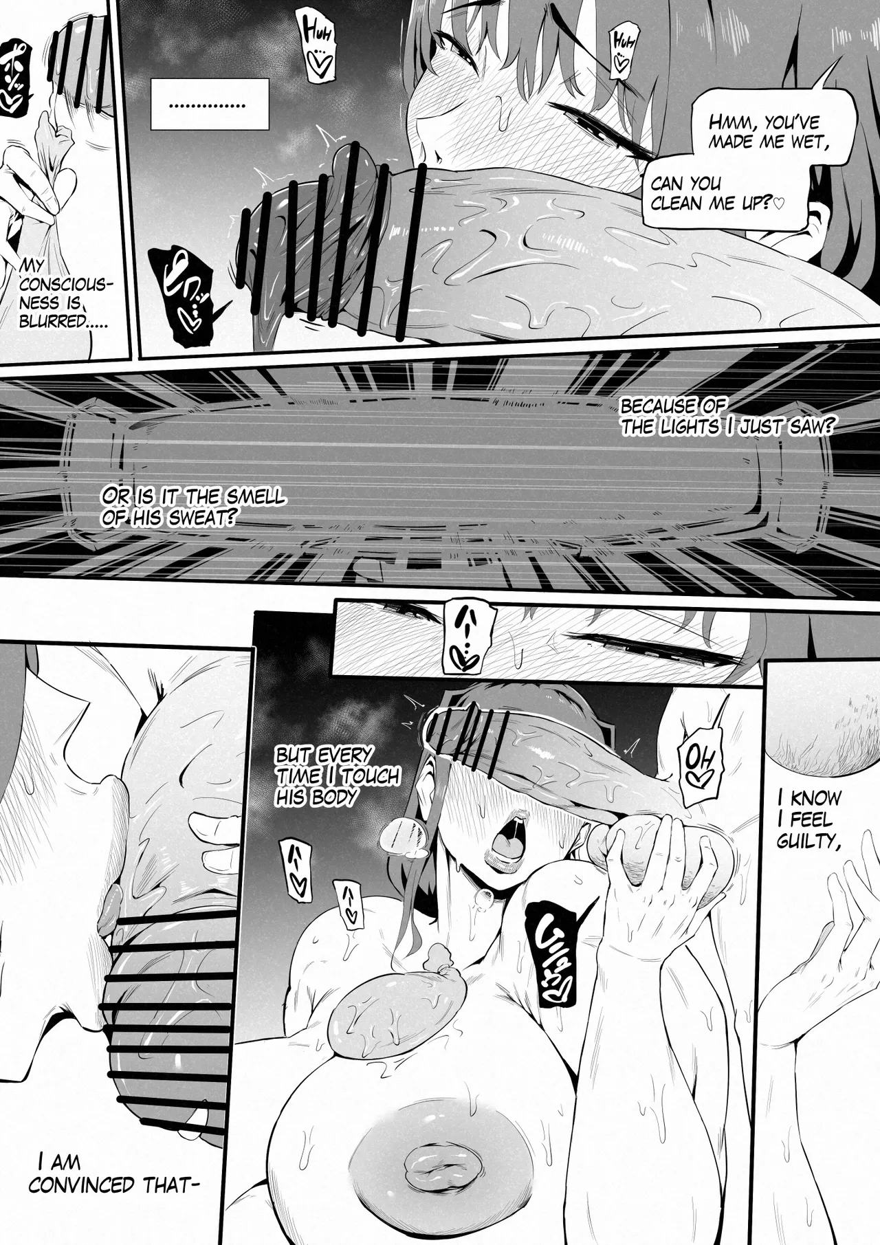 Hiirouparanoia kouhen - Page 119