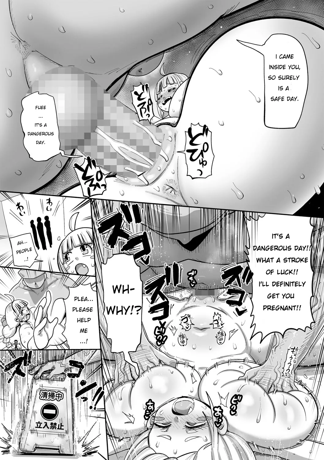 Nayutayuta! Ch. 8 Girl Manager VS Mister page 11 - nakadashi big penis hentai manga - read online free