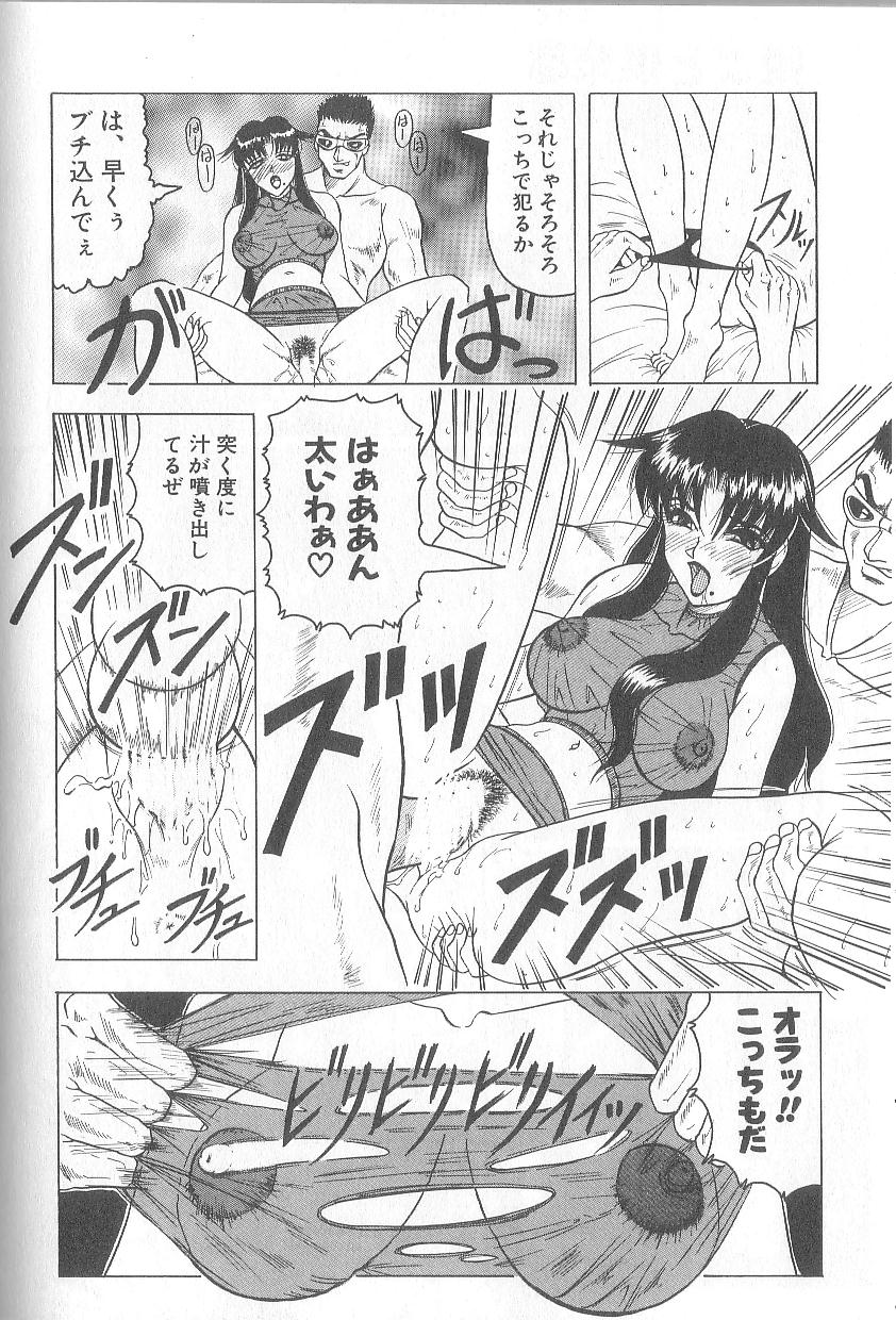 Himegoto Club page 138 - yuri big breasts hentai manga - read online free