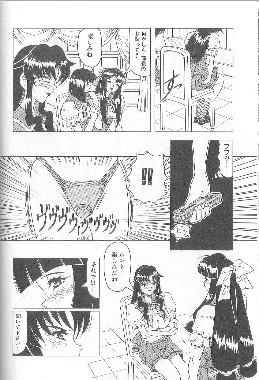 Himegoto Club page 148 - yuri big breasts hentai manga - read online free